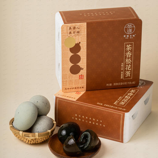 茶香松花蛋 |  可以空口吃的皮蛋 散养湖鸭蛋 个大饱满 Q弹软糯溏心 无铅工艺 恒温研制 配料干净 独立密封包装 皮蛋 商品图1