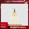 【双12特惠】nywow o兰花精萃赋活晶华水100ml （不参与满赠）[福利品] 商品缩略图0