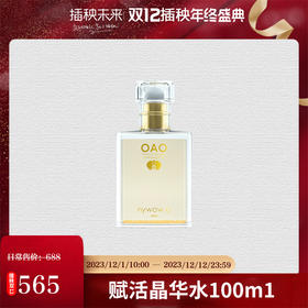 【双12特惠】nywow o兰花精萃赋活晶华水100ml （不参与满赠）[福利品]