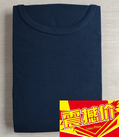 T063男式莱卡棉圆领套装