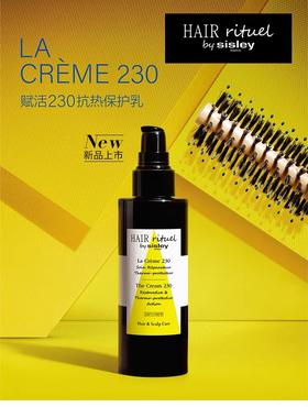 希思黎赋活抗热乳