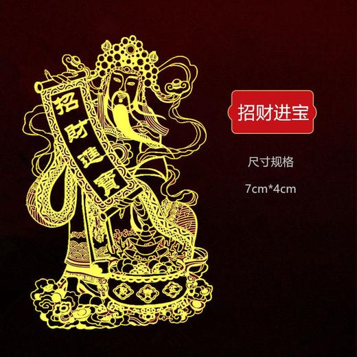 天官赐福门对门门幅贴赵公明文财神秦叔宝尉迟恭门神贴 商品图1