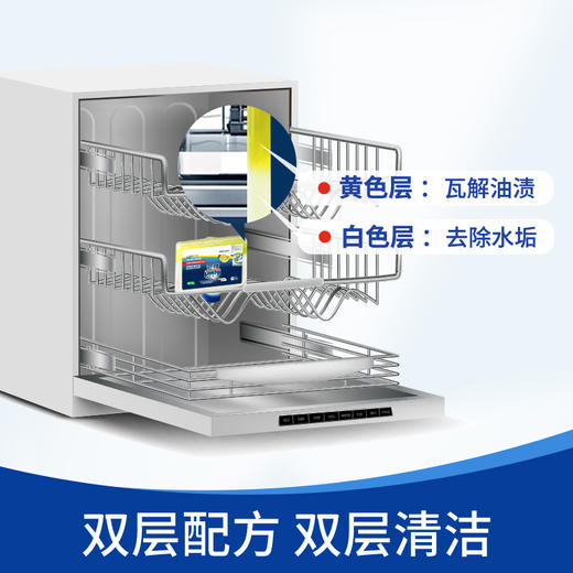 finish亮碟机体清洁剂250ml多种组合 商品图3