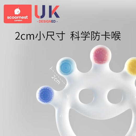 科巢笑脸牙胶婴儿磨牙宝宝出牙咬胶玩具食品级硅胶可水煮防吃手 商品图2