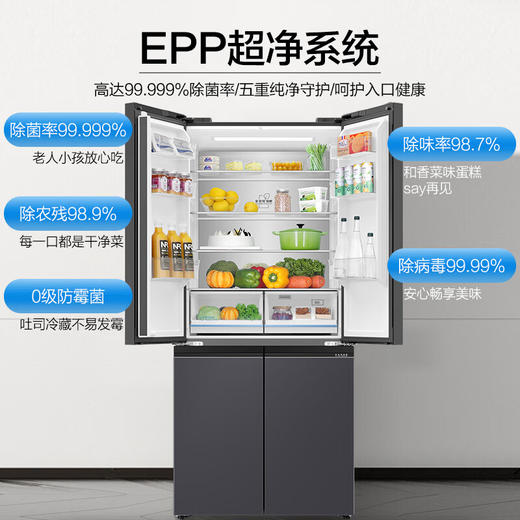 【星珀系列】海尔冰箱506升零距离嵌入全空间保鲜 风冷无霜一级能效双循环除菌净味十字对开门四门家用星珀系列冰箱 506L星韵银+全空间保鲜+零距离嵌入+EPP超净 商品图4