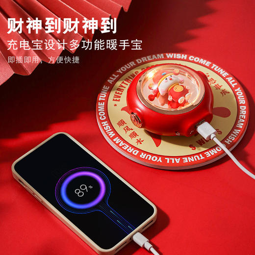 【财到❗️国潮风暖手宝】新款网红国潮风usb充电便捷式迷你卡通礼品暖手器暖手宝单双面发热新年礼盒年货礼盒 商品图1