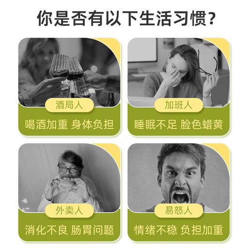 新养说 天然葛根 复合原液 50ml*10瓶 商品图2