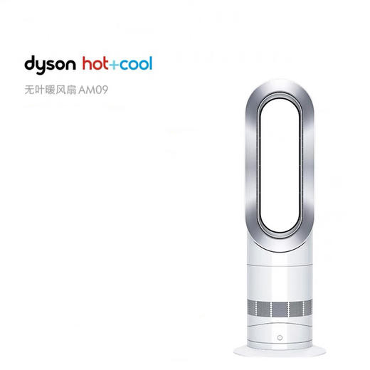 1楼戴森(Dyson)冷暖器AM09（白/镍） 商品图0