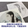 【大彩图】盘虎杰工笔画白描底稿圆形小品《阳光灿烂的季节》现代人物高清打印稿HJ31 商品缩略图3