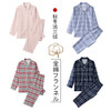 【法兰绒格纹家居服】新品无印法兰绒家居服套装全棉家居服睡衣 商品缩略图0