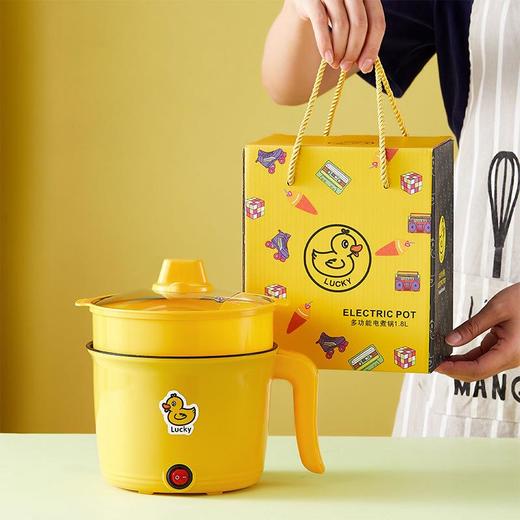 小黄鸭电煮锅多功能电热锅迷你学生宿舍电热火锅泡面锅礼品 商品图3