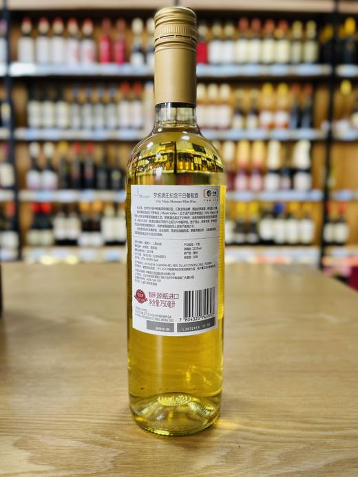 梦坡建庄纪念干白葡萄酒 商品图1