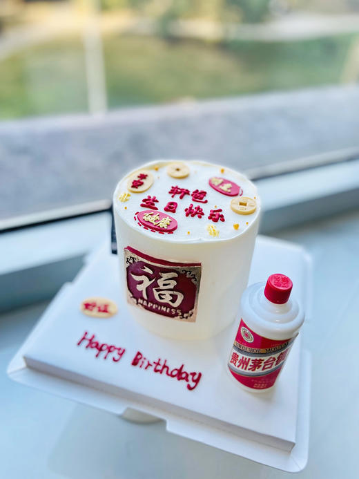 爸爸蛋糕 商品图1