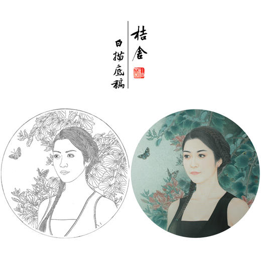 【大彩图】盘虎杰工笔画白描底稿圆形小品《花弄影》现代人物高清打印稿HJ28 商品图0
