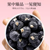 【冬季滋补】杞里香120g（15罐）礼盒装大果黑枸杞典藏甄选大果，三筛三选大果黑枸杞的10%，精挑细选饱满大果粒 商品缩略图7
