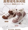 (包邮)ASAHI朝日儿童棉鞋（多种款式） 商品缩略图1