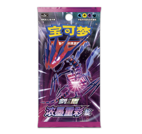 宝可梦集换式卡牌游戏 剑&盾 浓墨重彩 补充包 靛(5张)TOKC831475
