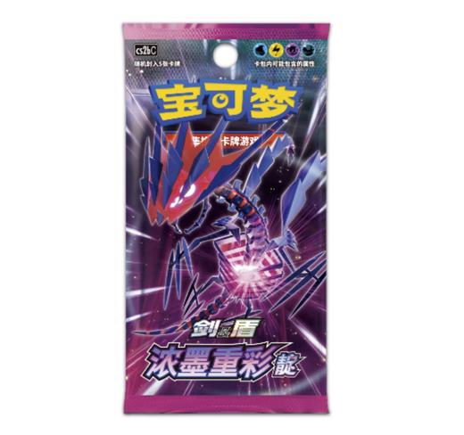 宝可梦集换式卡牌游戏 剑&盾 浓墨重彩 补充包 靛(5张)TOKC831475 商品图0