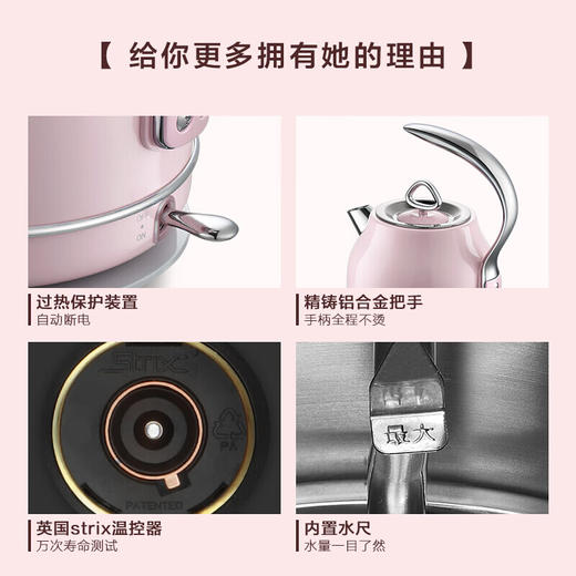 北鼎（Buydeem） 电热水壶 家用烧水壶热水壶 304不锈钢烧水器 精铸铝合金把手 控温器煮水壶 【蜜桃粉】K203 商品图4