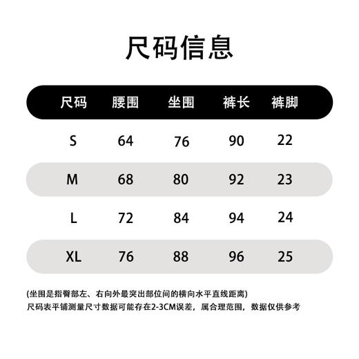 110WS百搭小脚加绒打底裤31030（黑） 冬季 310014032105 商品图5