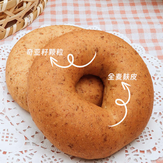 阿泊町黄金亚麻籽味黑麦贝果面包560g 商品图1