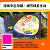 小玉兔闯黑夜+小女娲也想有朋友（套装2册） 商品缩略图4