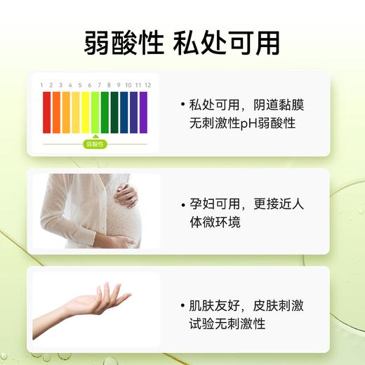 艾啦湿厕纸芦荟金缕梅精华可冲散除菌配方豪悦（5大包+5小包） 商品图3