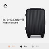 Diplomat外交官TC-6102色彩系列行李箱20寸/24寸 商品缩略图1