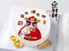 指谁谁发财-鲜奶蛋糕 商品缩略图0