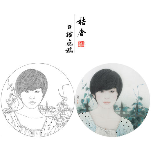 【大彩图】盘虎杰工笔画白描底稿圆形小品《阳光灿烂的季节》现代人物高清打印稿HJ30 商品图0