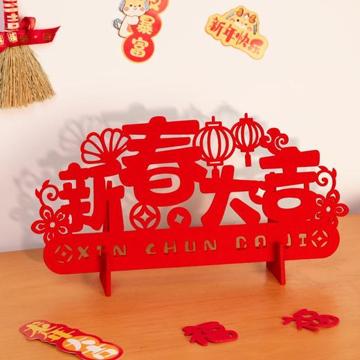 龙年2024新年装饰用品创意摆件家用客厅桌面春节过年喜庆场景布置 商品图5