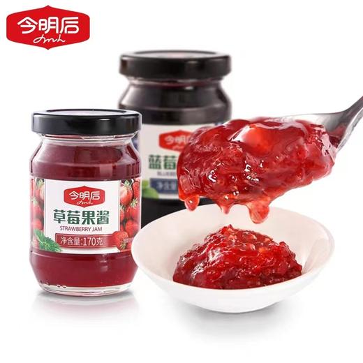 草莓果酱 商品图1