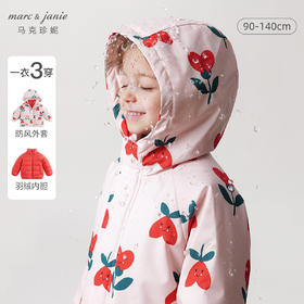 【三防】马克珍妮秋冬新款男童女童三合一羽绒服外套两件套231151