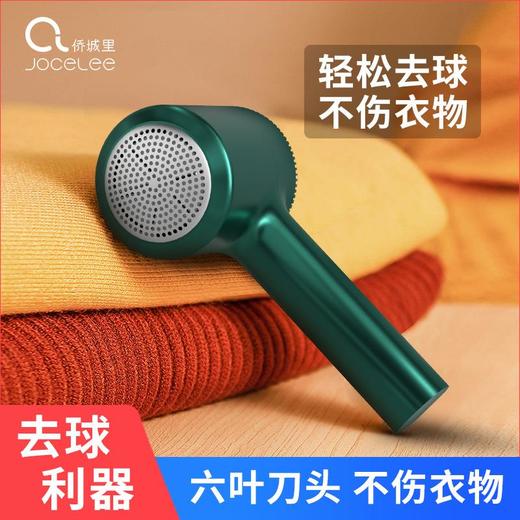 家用毛球修剪器便捷充电式去球器不伤衣物剃毛器电动毛球修剪器 商品图2