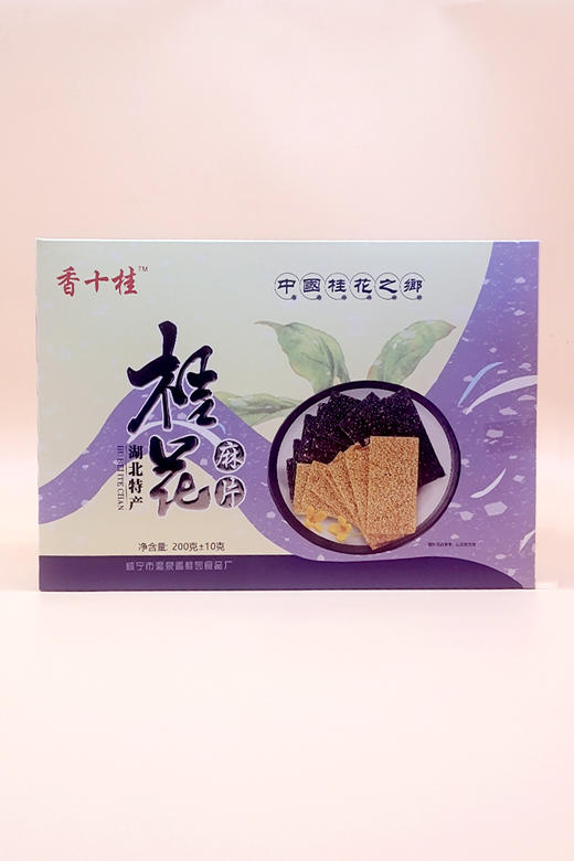 香十桂桂花麻片200g 商品图2