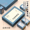 闲来品茶【通版.4罐.蓝色】35元一套.整件12套 商品缩略图2