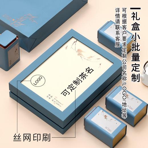 闲来品茶【通版.4罐.蓝色】35元一套.整件12套 商品图2