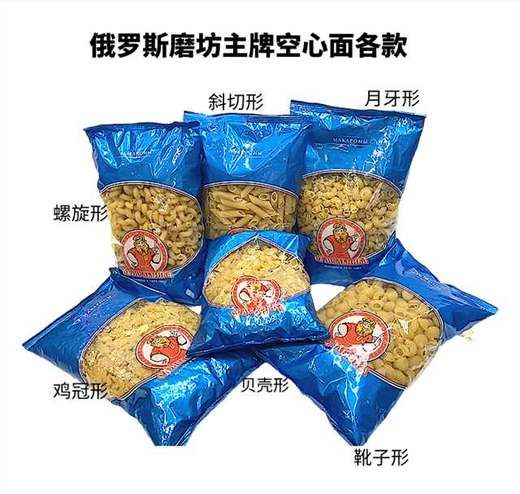 俄罗斯磨坊主牌空心面各款-400g 商品图0