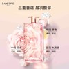 兰蔻是我香水 25ml 商品缩略图1