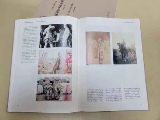 日本秘藏侵华战争照片实录 商品图5