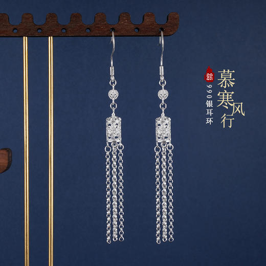 子佩集S990银【慕寒风行】耳环【QFES032】2312 商品图0