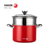 卓培 法格 FG-HHD22ZZG 红典系列珐琅蒸煮锅 商品缩略图0