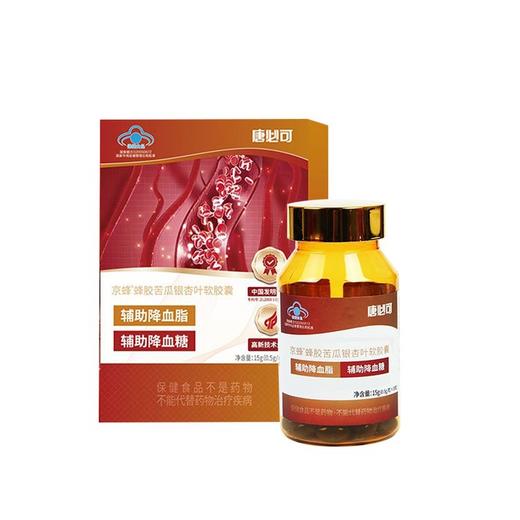 唐必可双降血康专利组 商品图1