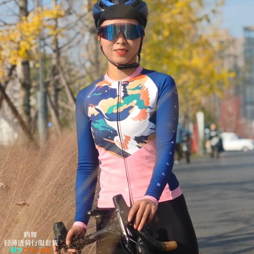 预售优惠鹤舞专业骑行服套装单件女款薄款加绒款 商品图0