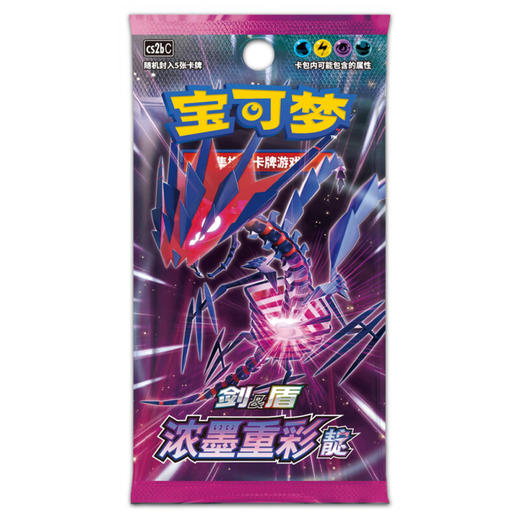 宝可梦卡牌浓墨重彩 补充包 靛(25张)TOKC831499 商品图0