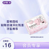 【会员专享价】新品马卡龙牙线棒50支装 剔牙家庭装 坚韧牙线 牙医也推荐（颜色随机发） 商品缩略图0