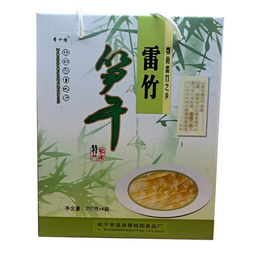 香十桂雷竹笋干1000g 商品图0