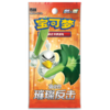 宝可梦集换式卡牌游戏 剑&盾 璀璨反击  强化包(6张)TOKC831550 商品缩略图3