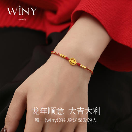 Winy925纯银财源滚滚手链送女友闺蜜节日生日礼物 商品图5
