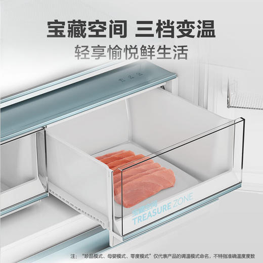 【白巧系列】海尔501L白巧零嵌全空间保鲜超薄冰箱多门四开门法式EPP超净底部散热家用大容量电冰箱 商品图6